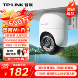 普联（TP-LINK）600万全彩监控摄像头家用监控器360度无死角带夜视全景追踪无线室外户外网络手机远程IPC662F-A4