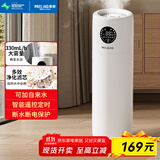 美菱（MeiLing）落地式空气加湿器家用客厅卧室婴儿大容量上加水净化家用办公室空调加湿伴侣