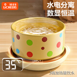 licheers恒温猫咪饮水机酸奶机恒温加热温水碗宠物陶瓷保温喝水碗 350ml