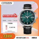 西铁城（CITIZEN）手表光动能男表皮表带绿盘时尚潮流腕表送礼物男友CA7069-24X
