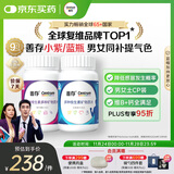 善存男女复合维生素 B族多种VCED锌硒钙铁烟酰胺补气血 组合装