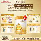 惠氏（Wyeth）启赋蕴淳A2进口HMO幼儿配方奶粉3段（12-36月）810g*6罐