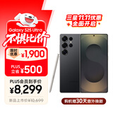 三星Samsung Galaxy S25 Ultra 超拟人AI助理 2亿像素 AI拍照 骁龙8至尊版游戏手机 12GB+512GB 钛影黑