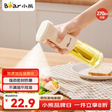 小熊（Bear）定量喷油壶 玻璃油壶罐食用油喷雾调料瓶油喷壶 CX-JW030