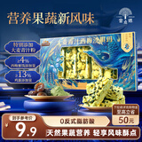 三只松鼠大麦青汁西梅沙琪玛180g 健康早餐代餐香酥糕点下午茶点心萨其马