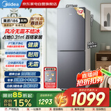 美的（Midea）186升两门二门双开门节能低音风冷无霜迷你超薄小型家用租房电冰箱 BCD-186WMA榭湖银