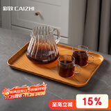 彩致（CAIZHI）长方形托盘中式茶盘家用水杯茶杯水果盘沥水盘仿木纹大号CZ6217