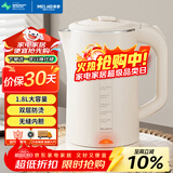 美菱（MeiLing）烧水壶电水壶热水壶电热水壶家用双层防烫无缝内胆304不锈钢MH-WB17