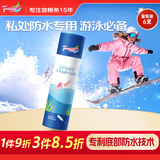 Tmaxx卫生棉条游泳温泉内置卫生巾防水姨妈巾专利棉棒6支京东自营