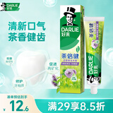 好来（DARLIE）(原黑人)茶倍健百里香龙井牙膏清新口气健齿190g新旧包装随机