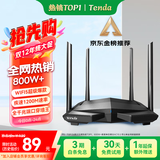 Tenda腾达路由器无线【千兆WiFi5穿墙王】信号增强家用全屋放大器AC1200金榜一名AC10