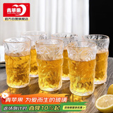 青苹果冰川石纹玻璃水杯320ml6只 加厚玻璃杯果汁杯啤酒杯高颜值高款