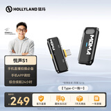 猛玛悦声S1无线领夹麦克风 安卓手机直播MOMA猛犸s1麦克风直插话筒vlog户外采访声卡降噪长续航收音麦