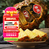 佳农 黑钻菠萝1粒装 菲律宾凤梨 净重2斤起 生鲜水果 源头直发 包邮