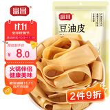 富昌 南北干货 豆油皮150g 手工制作油豆皮 腐竹皮 干豆腐皮火锅食材