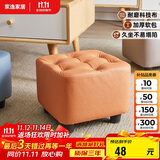 家逸小凳子家用沙发凳实木小板凳客厅茶几矮凳换鞋凳网红脚踏坐墩