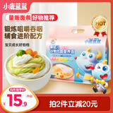 小鹿蓝蓝婴幼儿谷物肉蔬营养面450g 量贩活力款 热门商品儿童线面无盐挂面