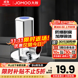 九牧角阀铜加厚三角阀冷热八字阀马桶热水器角阀止水阀门开关厨卫配件 单只【冷角阀74055】