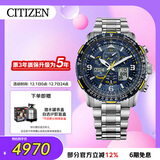 西铁城（CITIZEN）手表男日韩表蓝天使光动能电波钢带运动送礼物男友JY8078-52L