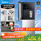 美的（Midea）饮水机家用上置式桶装水钢化玻璃立式双开门办公室加热饮水器家庭桶装饮水YD1518S-X 冷热型 