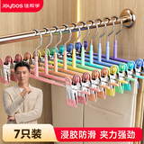 佳帮手无痕防滑裤架彩虹裤夹衣架伸缩收纳多功能家用挂衣不锈钢晾晒夹