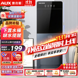奥克斯（AUX） 饮水机下置式家用立式温热型快速加热下置水桶饮水器 旗舰下置式丨YR-5-X-31 温热型