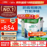 三棵树漆（SKSHU）竹炭净味防霉二合一墙面漆乳胶漆白漆51L套装（厂家直送可调色）