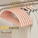 沃有家马卡龙彩虹衣架挂衣防滑无痕加粗晾衣架宿舍家用衣架浸塑晒衣撑子 衣架10支金钩北欧粉
