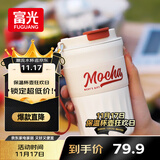 富光咖啡杯304不锈钢喷瓷保温水杯子男女学生高颜值户外茶杯420ML