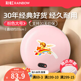 彩虹电热暖手器暖手饼暖手炉充电暖手宝电暖宝电烘笼（外套花色随机） 粉色大号【储热迅速 无水防爆 】