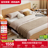 全友家居 北欧原木风板式床次卧室家用1.5米×2米现代简约双人床家具