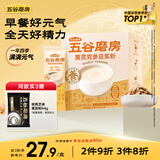 五谷磨房黄芪党参豆浆粉即冲早餐豆浆粉320g