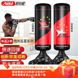 爱倍健（AIBEIJIAN） 爱倍健沙袋散打立式家用成人拳击沙包不倒翁儿童跆拳道训练器材 1.7米胜利五星【加厚钻石桶】