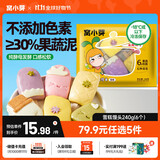 窝小芽彩蔬卡通雪糕馒头240g 共6个 30%果蔬泥儿童早餐馒头营养速食面点