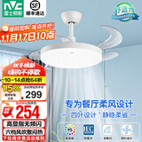 雷士（NVC） 风扇灯LED吊扇灯隐形扇现代简约变频餐厅卧室客厅遥控高显色灯具 荐！清风24W/高显指/6档调风