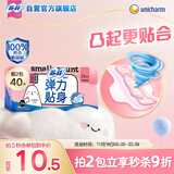 苏菲弹力贴身日用卫生巾230mm 20片瞬吸透气姨妈巾自营官方旗舰