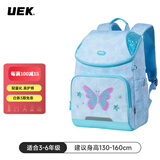 UEK小学生男女孩1-3年级儿童书包6-10周岁减负休闲双肩书包出游必备 新贝壳系列-花蝶星语