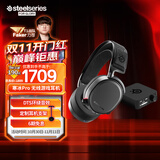 赛睿（SteelSeries）寒冰Arctis Pro Wireless 2.4G/蓝牙/有线三模电竞无线游戏耳机电脑头戴式耳麦 CS 适配三角洲行动