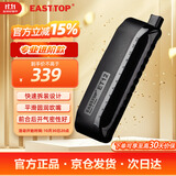 东方鼎（EAST TOP）半音阶口琴ET12 经典黑 专业演奏初学练习通用款 拆卸便捷
