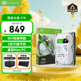 希捷（SEAGATE）台式机硬盘 4TB 5400转 256MB 机械硬盘 SATA 希捷酷鱼系列 电脑硬盘 3.5英寸