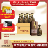 石湾酒厂集团 50度石湾玉冰烧洞藏十二500ml白酒送礼盒装年货 50度 500mL 6瓶 （整箱）