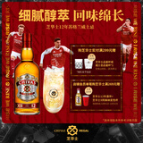 芝华士（Chivas）12年 苏格兰 调和型 威士忌 洋酒 700ml   
