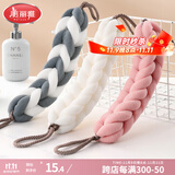 美丽雅 搓澡巾沐浴球洗澡巾搓背巾拉背条搓泥洗澡神器1只装