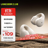 兰士顿 蓝牙耳机 骨传导概念真无线耳机 耳夹式开放不入耳 运动跑步骑行游戏通话降噪 米黄色