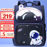 第九城堡书包小学生1-3-6年级护脊减负儿童背包男孩双肩包女生防泼水书包