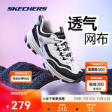 斯凯奇奥利奥|秋季黑白老爹鞋复古熊猫鞋透气厚底增高运动鞋