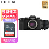 富士（FUJIFILM）X-S20复古微单高清数码相机vlog视频7档五轴防抖xs20 xs10 XS20机身+XF23mm1.4二代 官方标配