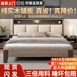 迎裕财实木1.8m软包双人床主卧现代简约单人出租屋床 橡木灰软包床+20cm床垫+床头柜*2 1.8*2米框架结构【促销款】