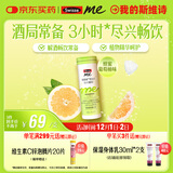 SwisseMe斯维诗醒醒啵微泡片20片 添加枳椇子姜黄葛根 解酒畅饮酒局护肝