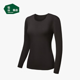 松山棉店保暖内衣羊绒蛋白轻薄秋冬季打底衣女士7A抑菌上衣